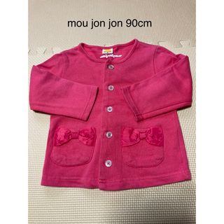 ムージョンジョン(mou jon jon)のmou jon jon 90cm カーディガン(Tシャツ/カットソー)