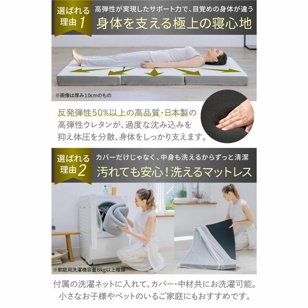 色: ホワイト】GOKUMIN マットレス 高反発 シングル 洗える 日本製