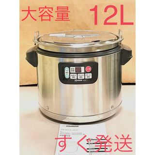 象印 - A283 大容量❗️12L象印業務用スープジャーの通販 by ami