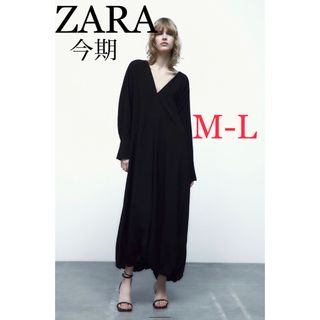 ZARAロングワンピース　サイズS 新品未使用　7/3で削除