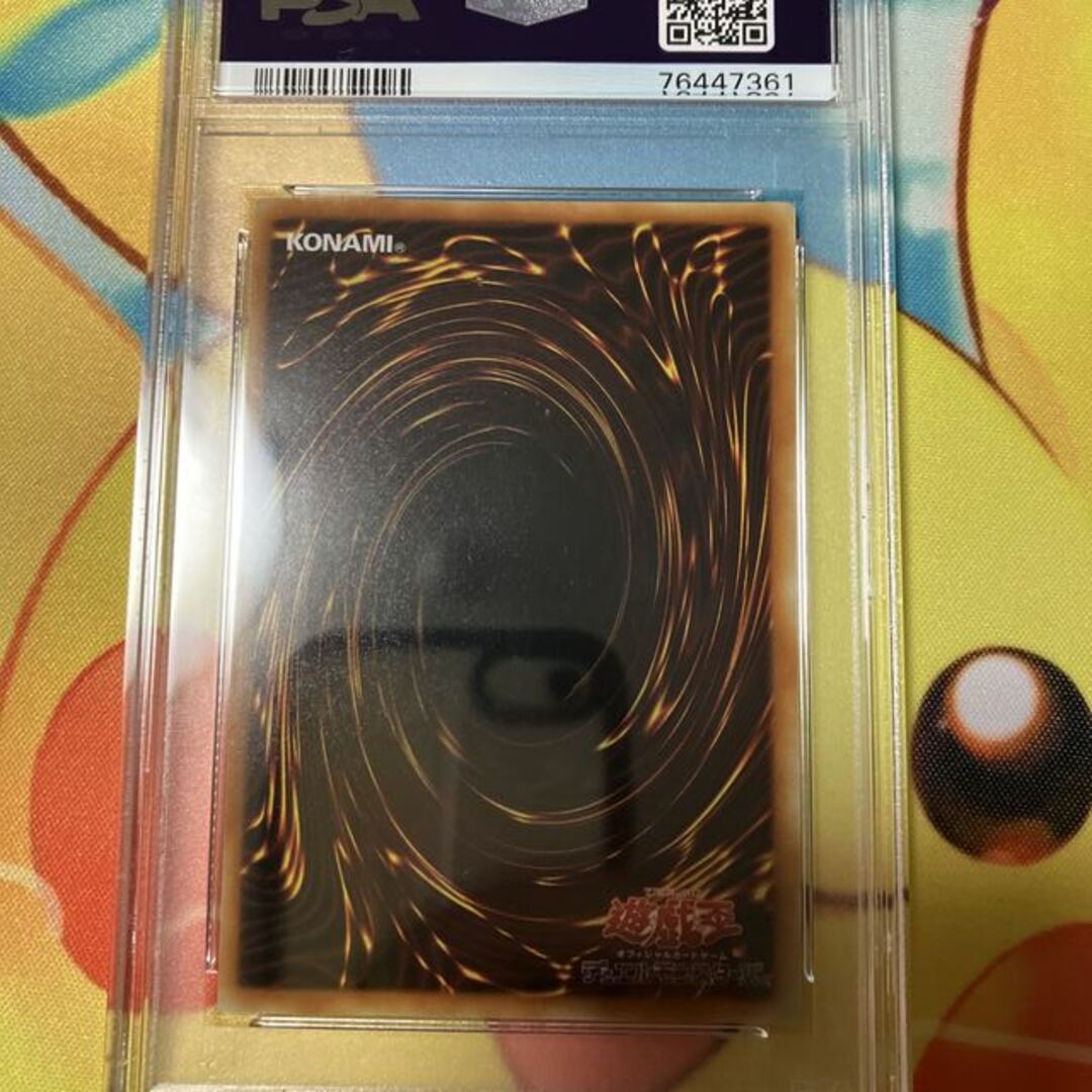 スターダスト・ドラゴン レリーフ PSA8 | www.carmenundmelanie.at