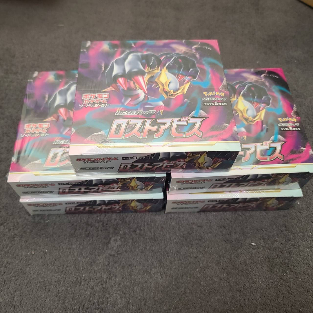 ポケモンカードゲーム ロストアビス シュリンク付き 5box 強化拡張