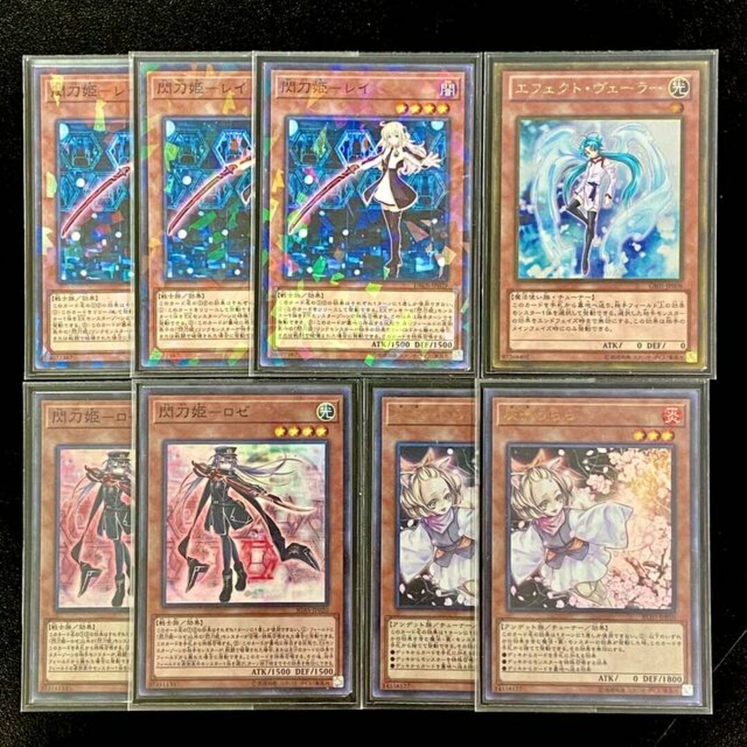 遊戯王　閃刀姫　本格構築デッキ