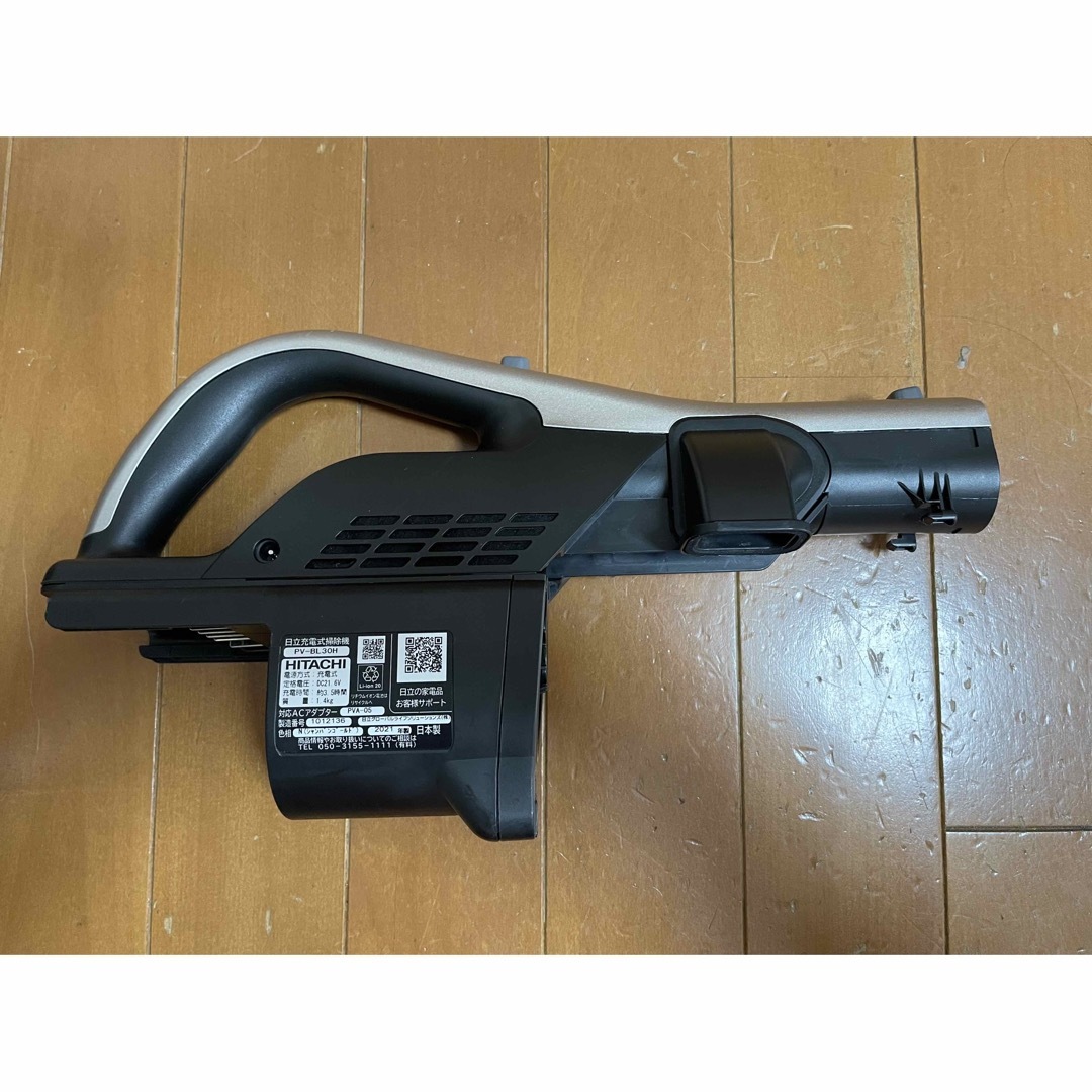 日立 - 【美品】日立 掃除機 PV-BL30H 本体のみ ゴールドの通販 by