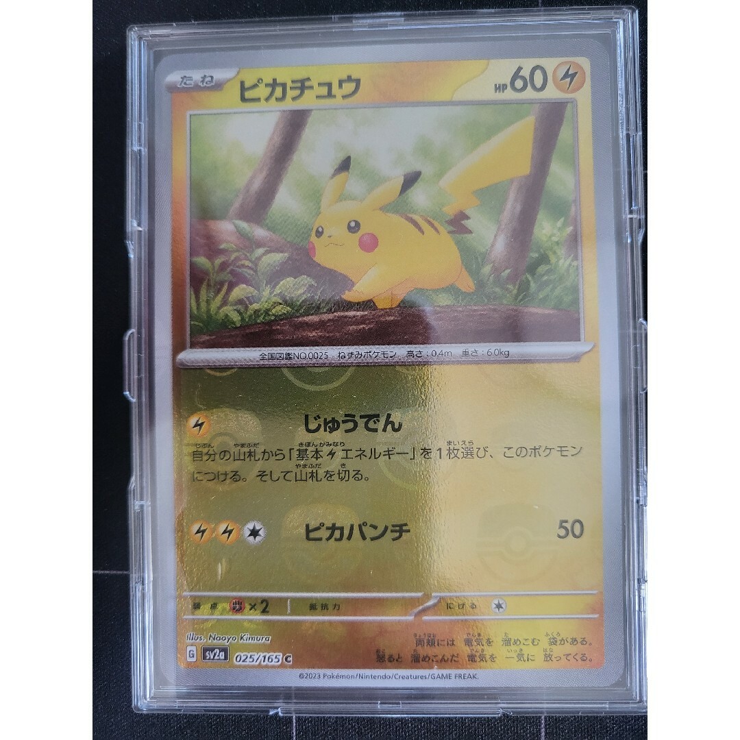 ポケモンカード ポケカ 151 box ポケモンカード ポケカ 151 box