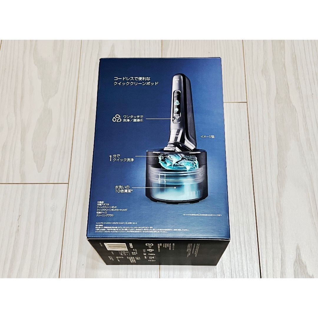 PHILIPS - 保証書付属 新品 フィリップス シェーバー9000シリーズ
