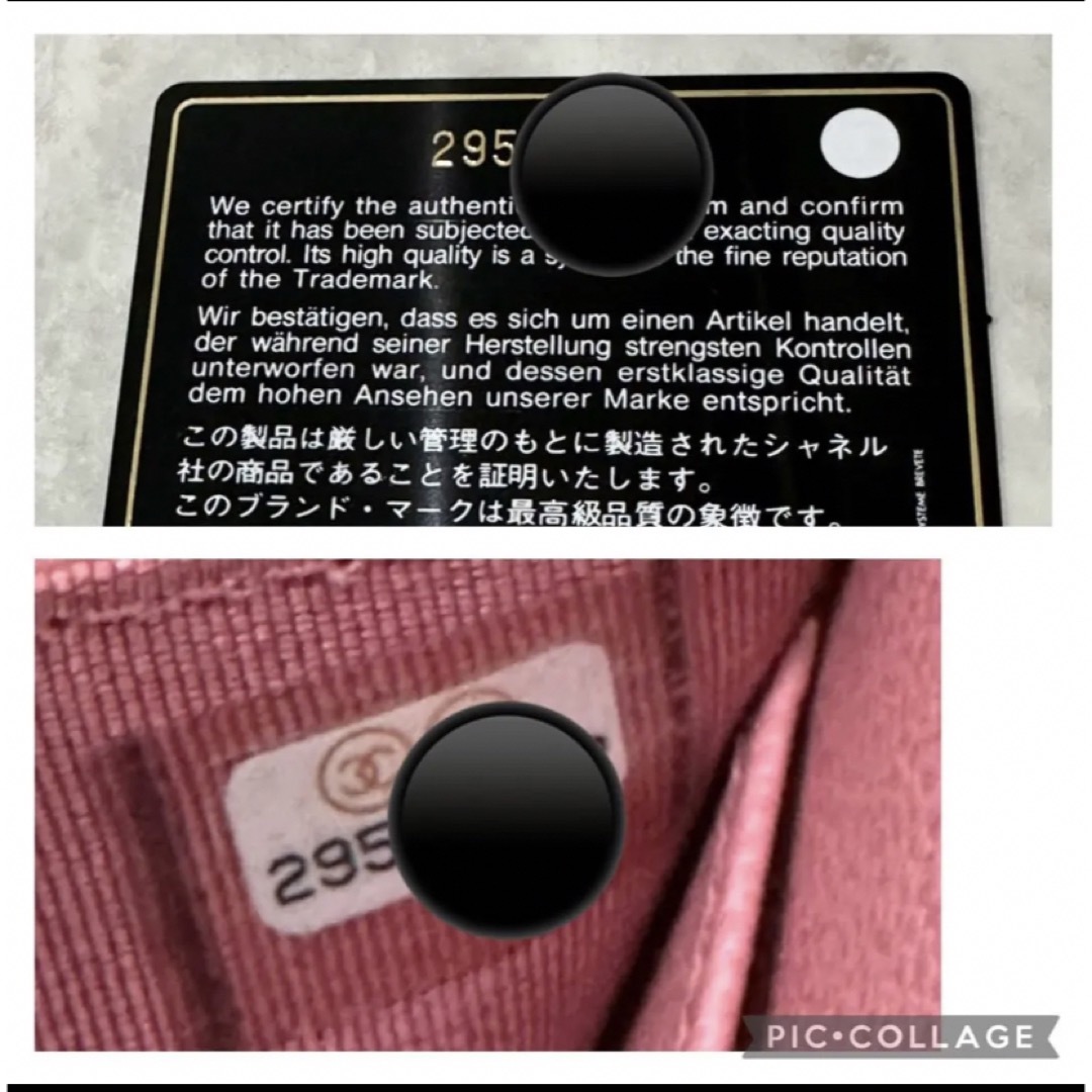 CHANEL(シャネル)の春の特別価格 CHANEL 三つ折り財布 ウォレット♡ レディースのファッション小物(財布)の商品写真