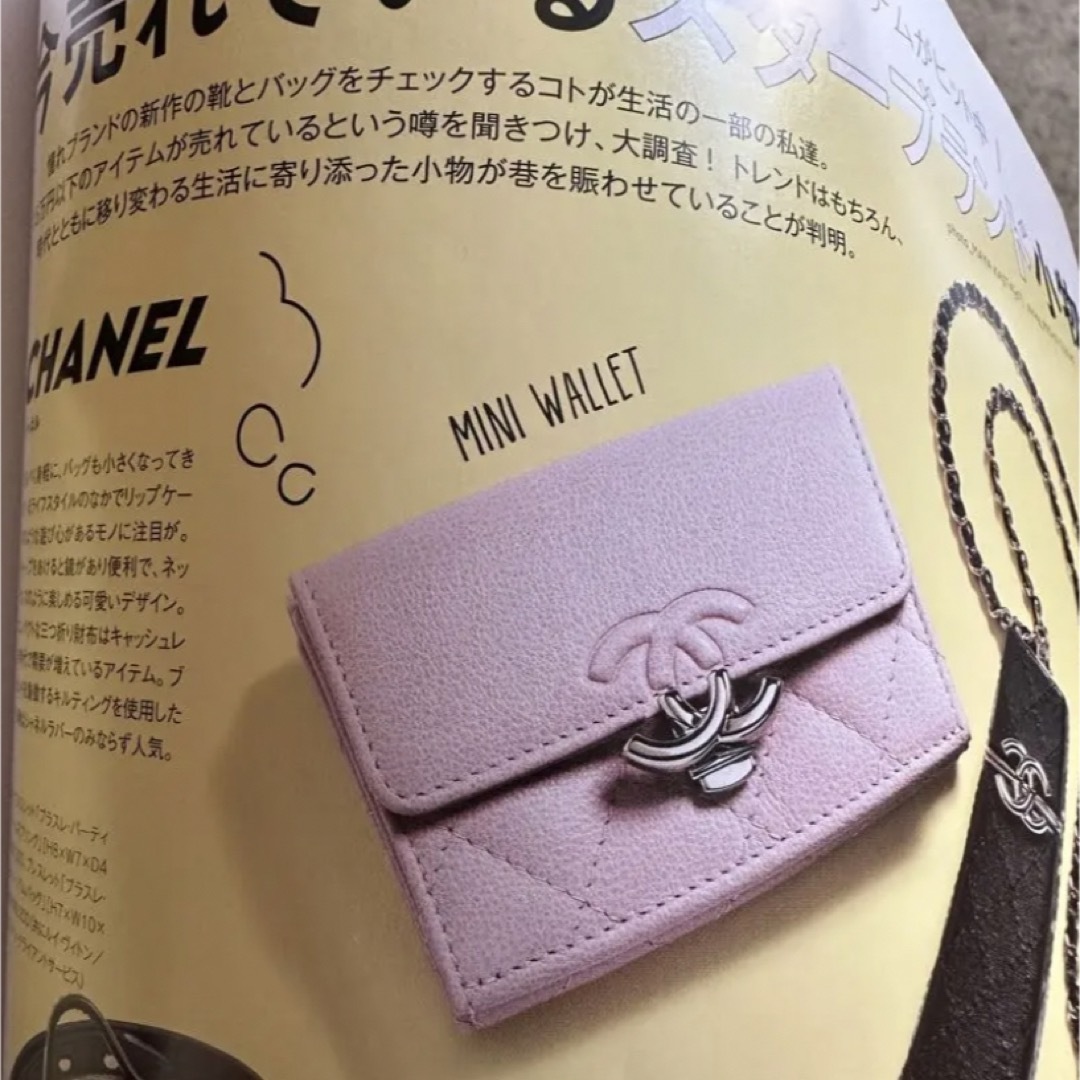 CHANEL(シャネル)の春の特別価格 CHANEL 三つ折り財布 ウォレット♡ レディースのファッション小物(財布)の商品写真