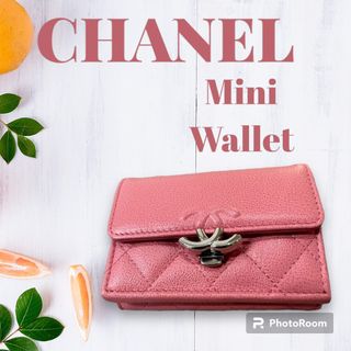 シャネル(CHANEL)の春の特別価格 CHANEL 三つ折り財布 ウォレット♡(財布)