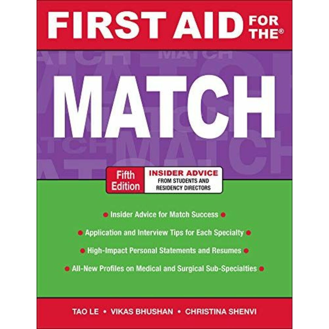 First Aid for the Match [ペーパーバック] Le， Tao、 Bhushan， Vikas; Shenvi， Christina， Ph.D.， M.D.