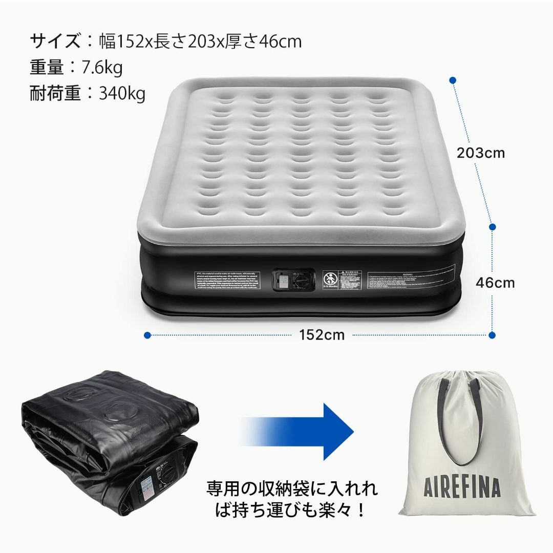 色: グレー】Airefina エアーベッド ダブルサイズ 電動ポンプ内蔵 キ 寝袋/寝具