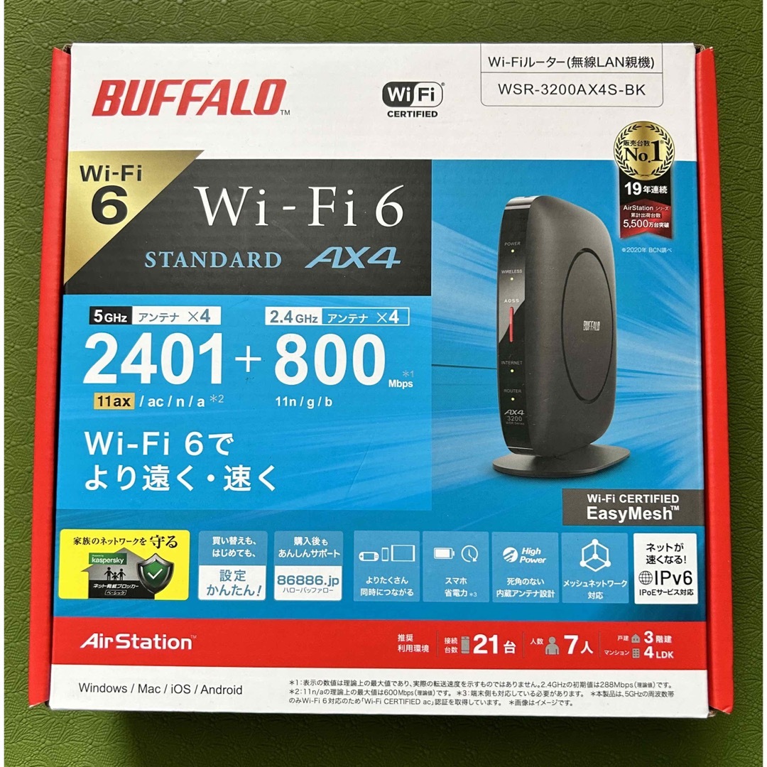 BUFFALO Wi-Fiルーター ブラック WSR-3200AX4S-BK有WPS対応