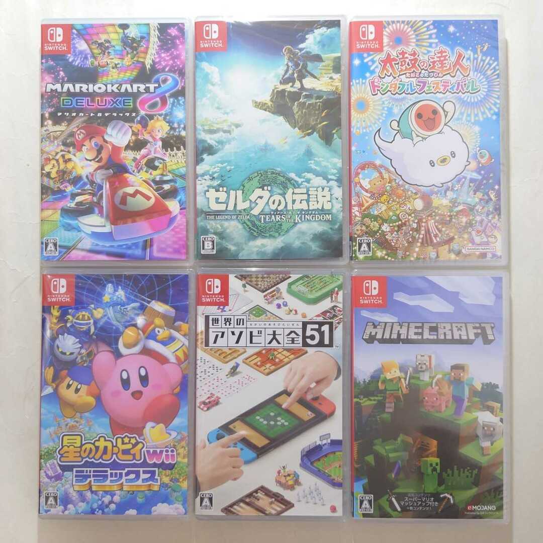 Nintendo Switch ソフト 6本セット 1