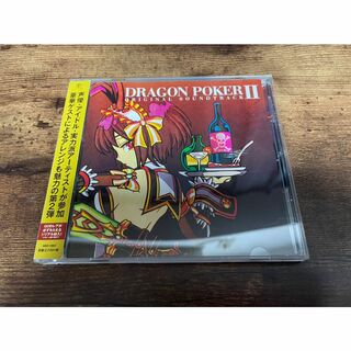 ゲームサントラCD「ドラゴンポーカーDRAGON POKER 2II」OST●(ゲーム音楽)
