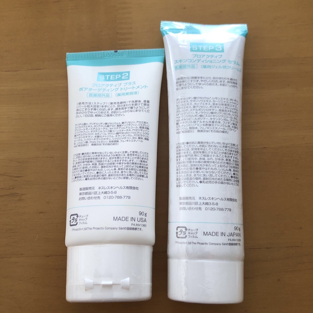 proactiv(プロアクティブ)の未開封⭐︎プロアクティブ　プラス　STEP2、STEP3  セット コスメ/美容のスキンケア/基礎化粧品(美容液)の商品写真