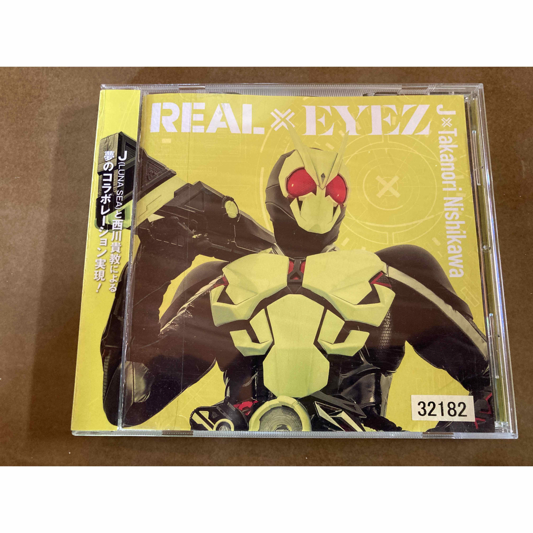REAL×EYEZ エンタメ/ホビーのCD(ポップス/ロック(邦楽))の商品写真