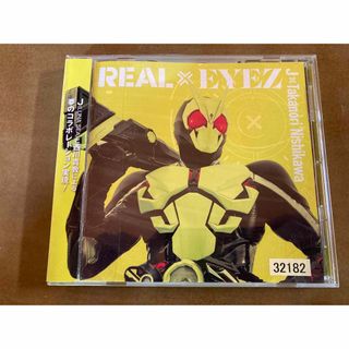 REAL×EYEZ(ポップス/ロック(邦楽))