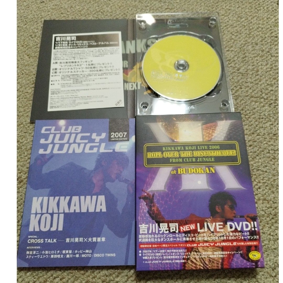 吉川晃司/KIKKAWA KOJI LIVE 2006 ROLL OVER T…