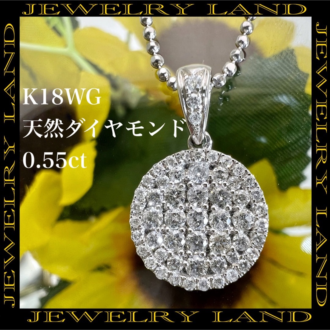 106999円 ダイヤモンド 0.55ct ダイヤ k18WG ネックレス 天然