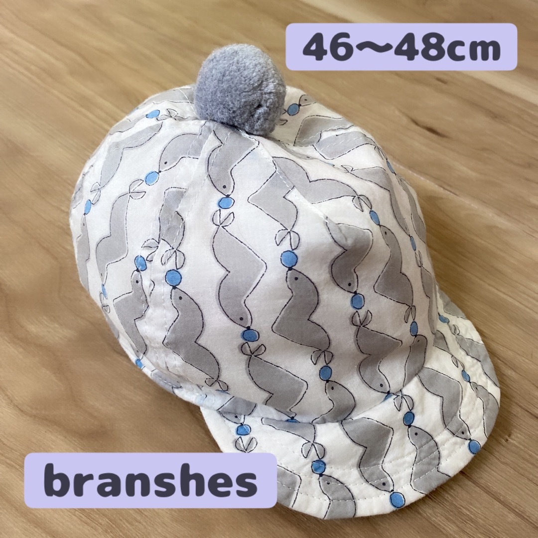 Branshes キャップ 帽子 ベビー キッズ S 46〜48cmの通販 by nanami's shop｜ブランシェスならラクマ