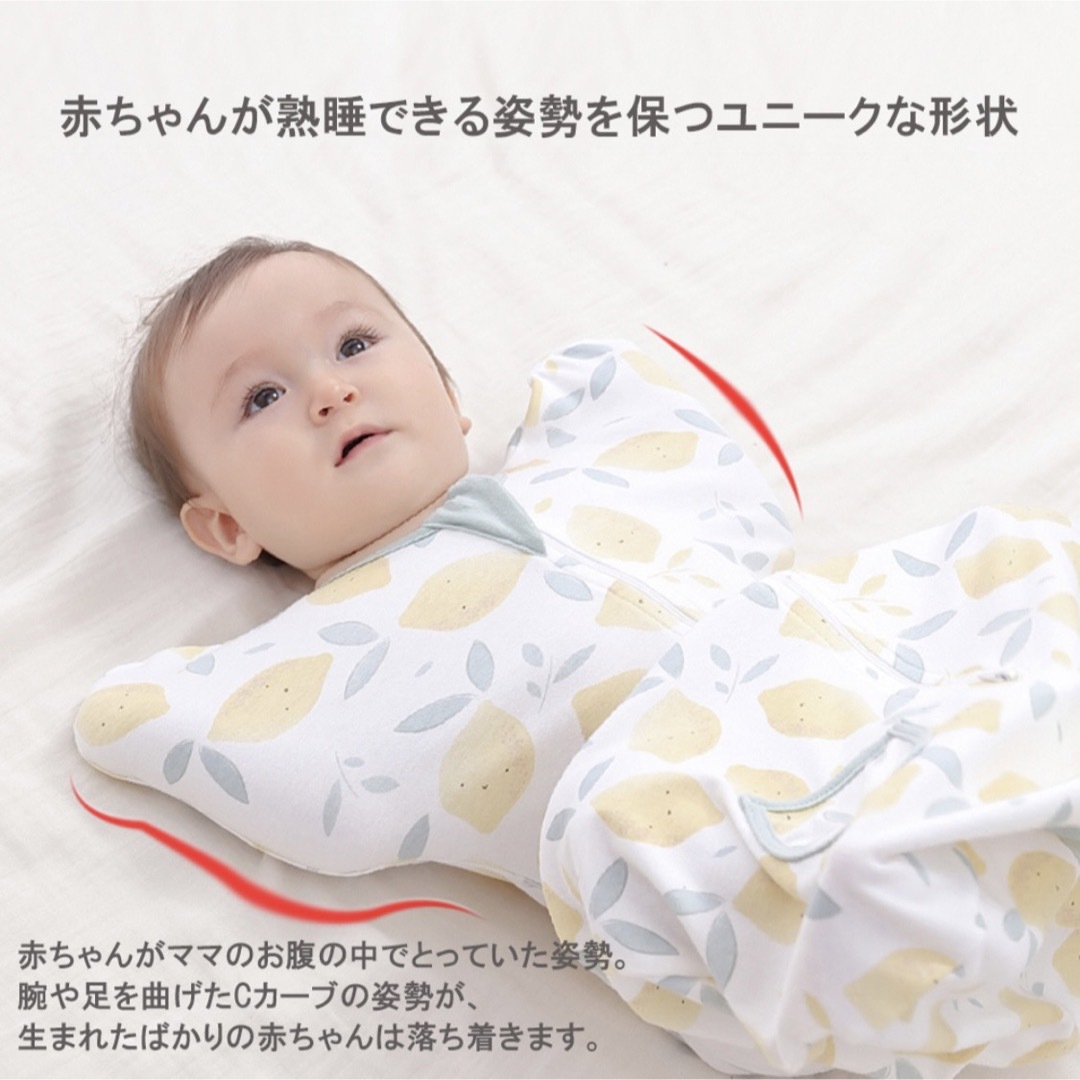 送料無料/新品 スワドル レモン柄 Mサイズ おくるみ メッシュタイプ 送料無料/新品 スワドル レモン柄 Mサイズ おくるみ メッシュタイプ