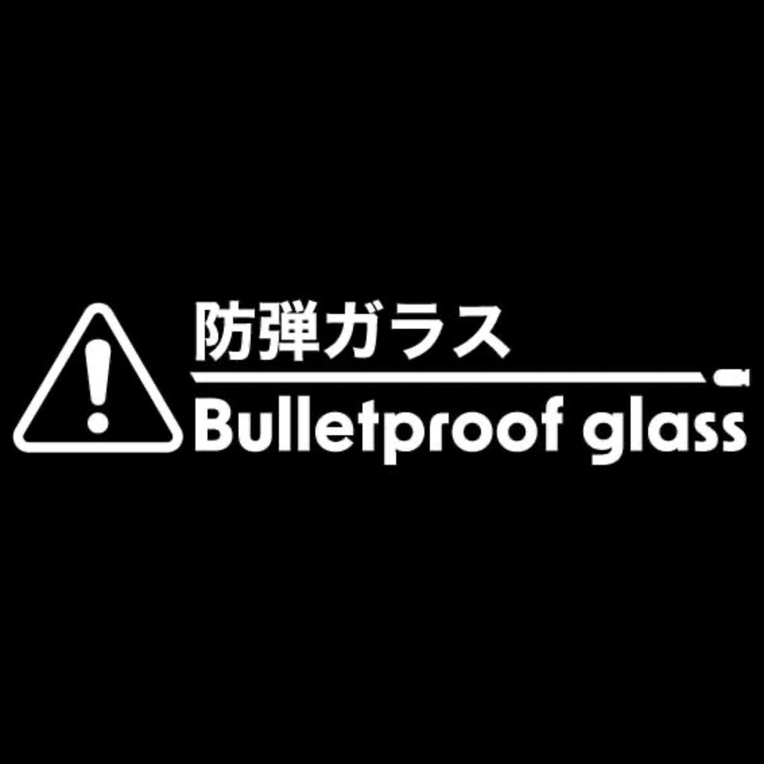 【限定】GATEカッティングステッカー・ホログラム ※必ず説明を読んで下さい！