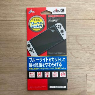 有機EL♡保護フィルム♡新品未開封(家庭用ゲーム機本体)