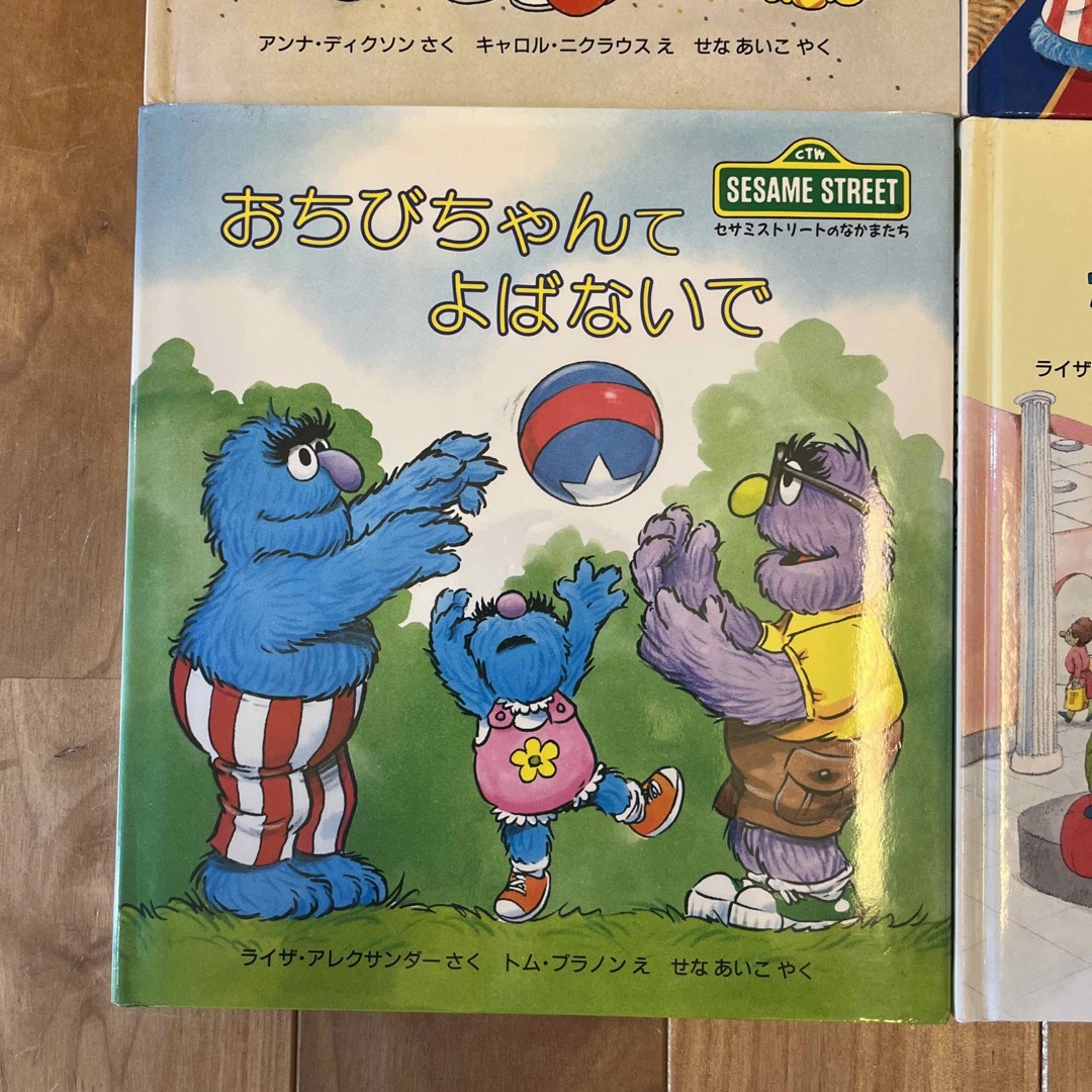 SESAME STREET - セサミストリートのなかまたち 知育絵本 6冊セット しつけ本 せなあいこの通販 by まさみん's shop| セサミストリートならラクマ SESAME STREET - セサミストリートのなかまたち 知育絵本 6冊セット しつけ本 せなあいこの通販 by まさみん's shop| セサミストリートならラクマ