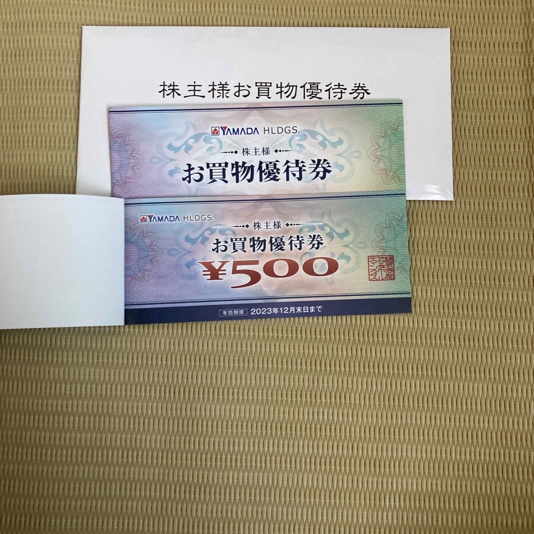 ヤマダ電機株主お買い物優待4000円分です チケットの優待券/割引券(ショッピング)の商品写真