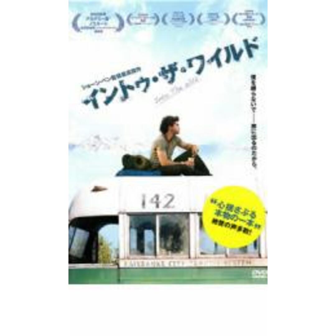 [27848-167]イントゥ・ザ・ワイルド【洋画  DVD】ケース無:: レンタル落ち