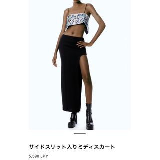 ザラ(ZARA)のZara) 新品未使用 ロングスリット スカート 黒 ブラック XS(ロングスカート)