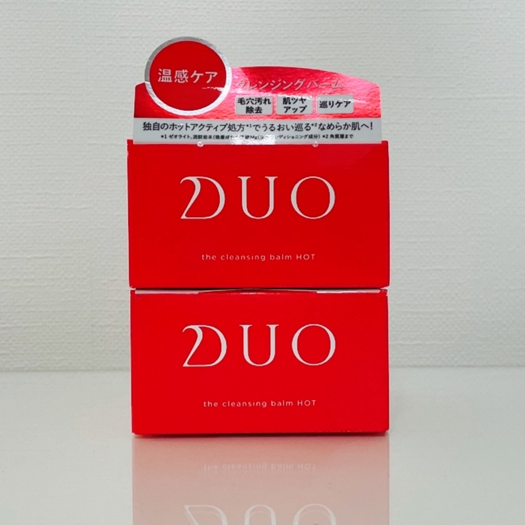 DUO 2個セット　デュオ ザ クレンジングバーム  ホット