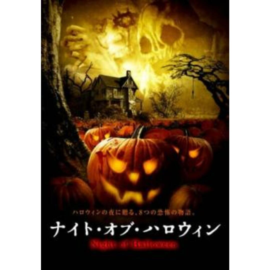 [120275]ハロウィン オリジナル劇場公開版 字幕のみ【洋画  DVD】ケース無:: レンタル落ち