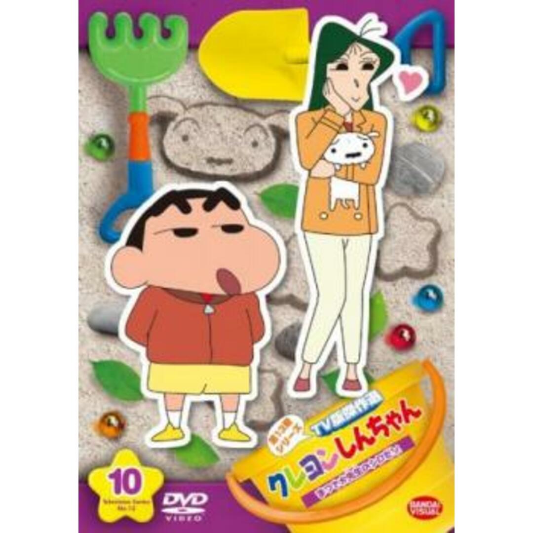 [66339-167]クレヨンしんちゃん スペシャル(14枚セット)【全巻セット アニメ  DVD】ケース無:: レンタル落ち