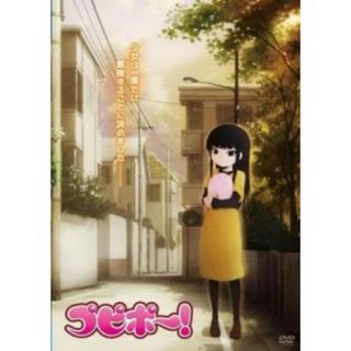 [208645]プピポー!【アニメ 中古 DVD】ケース無:: レンタル落ち(アニメ)