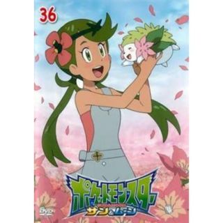 [208660]ポケットモンスター サン&ムーン 36(第106話〜第108話)【アニメ 中古 DVD】ケース無:: レンタル落ち