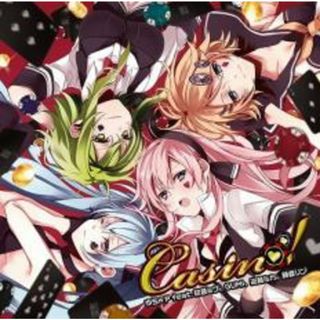 [214517]ゆちゃP Casino!【CD、音楽 中古 CD】ケース無:: レンタル落ち(アニメ)