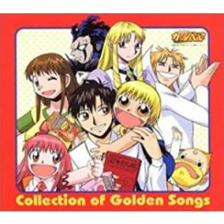 [339410]金色のガッシュベル!! Collection of Golden Songs III【CD、音楽  CD】ケース無:: レンタル落ち