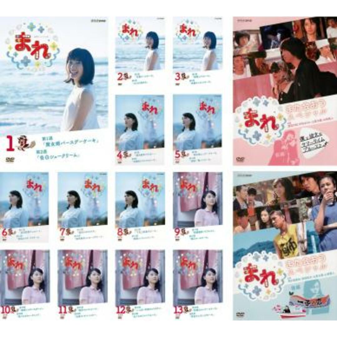 連続テレビ小説 「半分,青い。完全版」全13巻 DVD 全巻 レンタル落ち