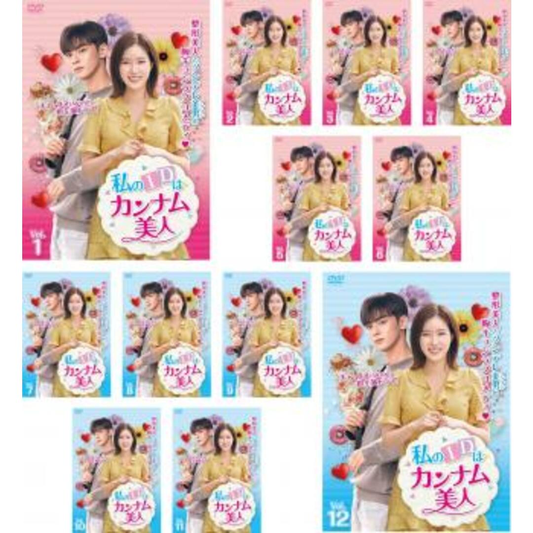 [246512]私のIDはカンナム美人(12枚セット)第1話〜第24話 最終【全巻セット 洋画  DVD】ケース無:: レンタル落ち