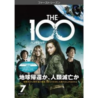 [247800]The 100 ハンドレッド ファースト・シーズン1 Vol.7(第13話 最終)【洋画 中古 DVD】ケース無:: レンタル落ち(TVドラマ)