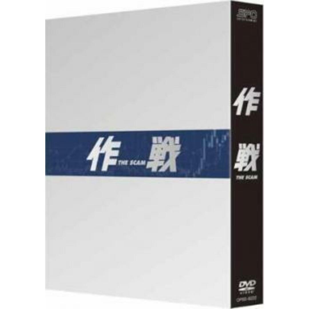 [257624]作戦 The Scam コレクターズ BOX【洋画 新古 DVD】セル専用