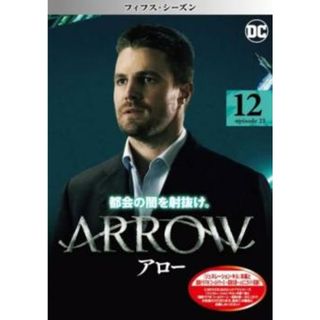 [284700]ARROW アロー フィフス シーズン5 Vol.12(第23話 最終)【洋画 中古 DVD】ケース無:: レンタル落ち(TVドラマ)