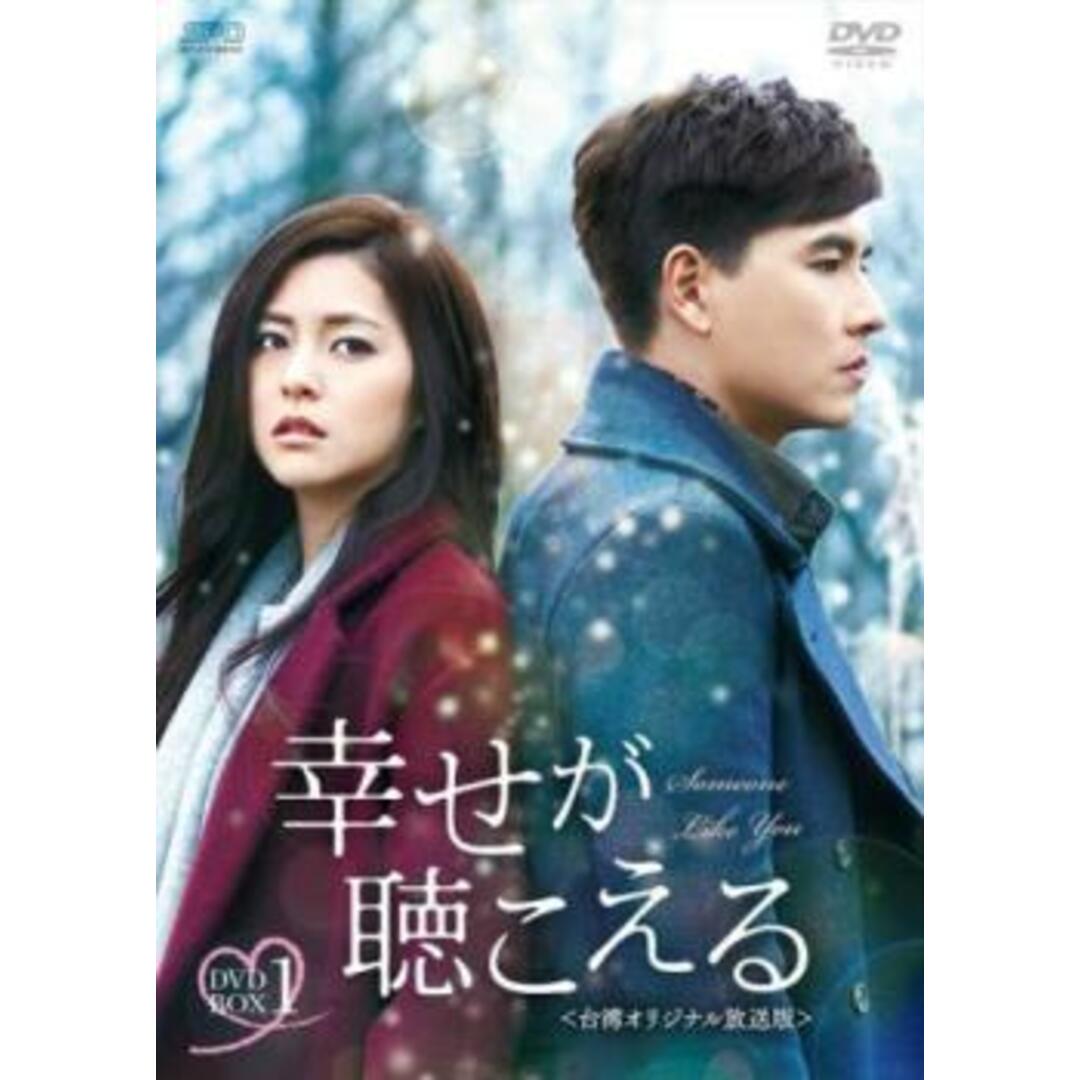 [294867]幸せが聴こえる 台湾オリジナル放送版 7枚組 DVD-BOX1 字幕のみ【洋画 新品 DVD】セル専用