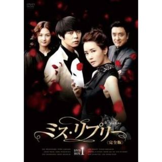 [294872]ミス・リプリー 完全版 4枚組 DVD-BOX1【洋画 新品 DVD】セル専用(TVドラマ)