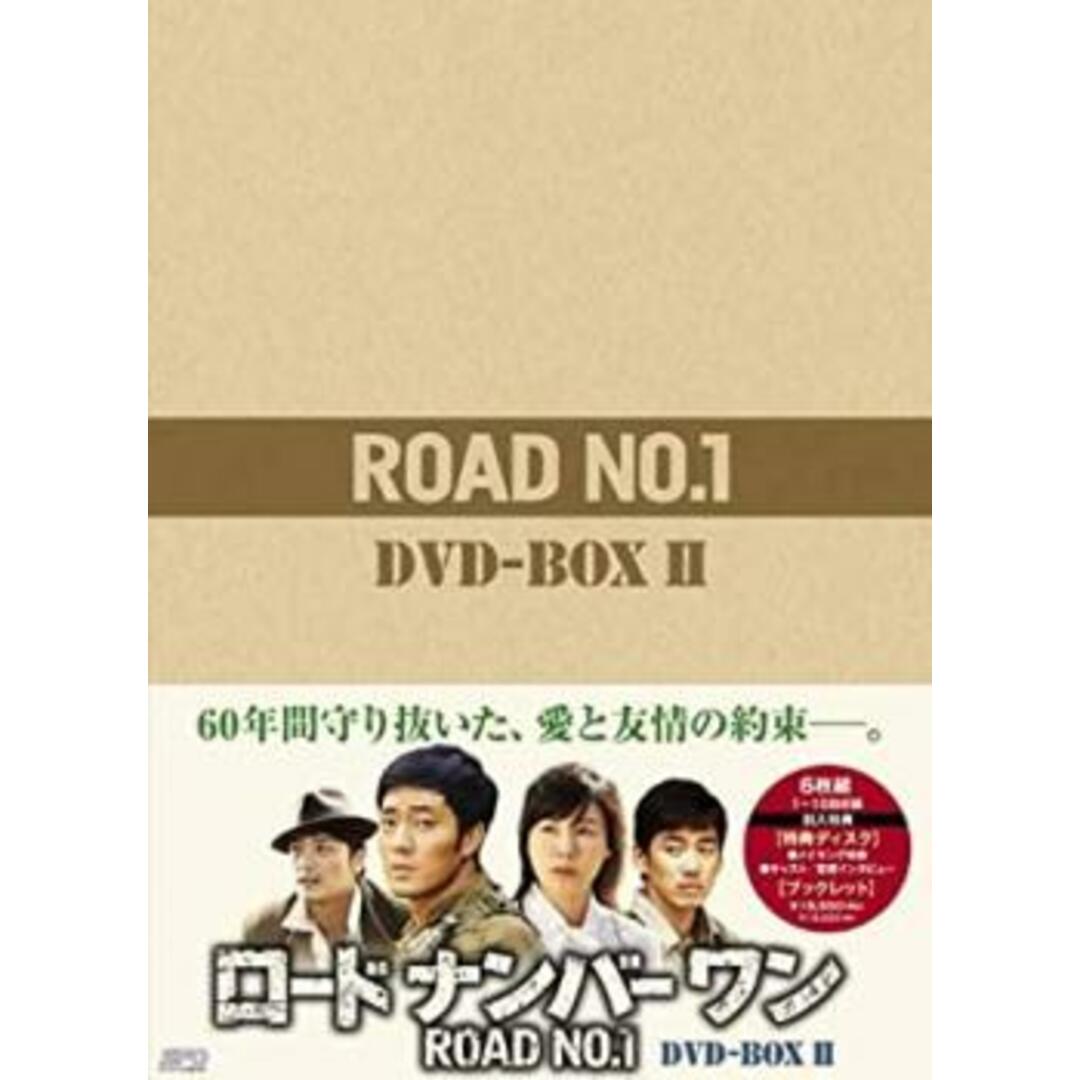 DVD/ブルーレイ[294876]ロードナンバーワン 6枚組 DVD-BOX II【洋画 新古 DVD】セル専用