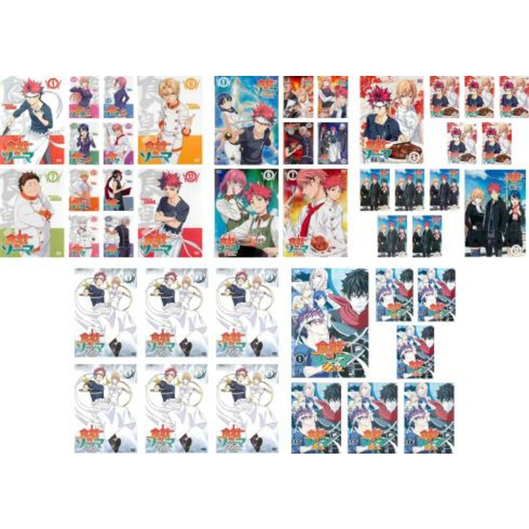 食戟のソーマ【1期～5期】DVD 全44巻セット