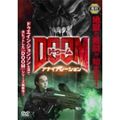 DOOM/ドゥーム [Blu-ray] tf8su2k