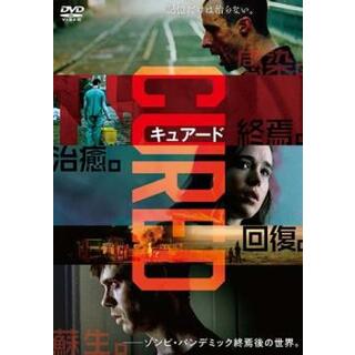 [331593]CURED キュアード 字幕のみ【洋画 中古 DVD】ケース無:: レンタル落ち(外国映画)