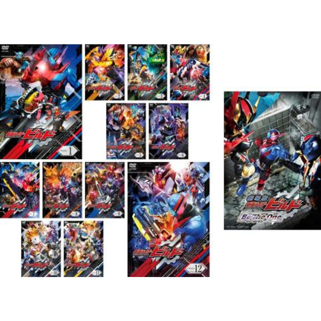 [336141]仮面ライダー ビルド(13枚セット)TV版 全12巻 + 劇場版 Be The One ビー・ザ・ワン【全巻セット 邦画  DVD】ケース無:: レンタル落ちその他